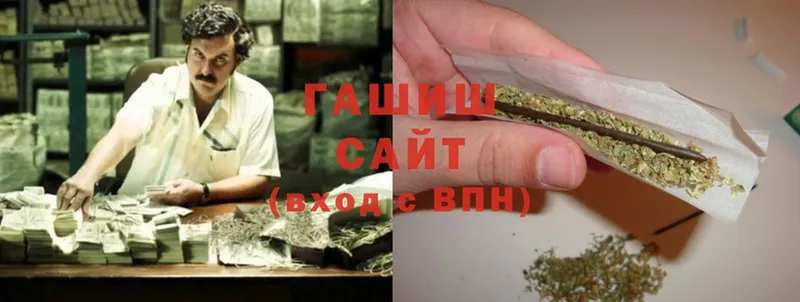 ГАШ Cannabis  Набережные Челны 