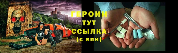 винт Бронницы