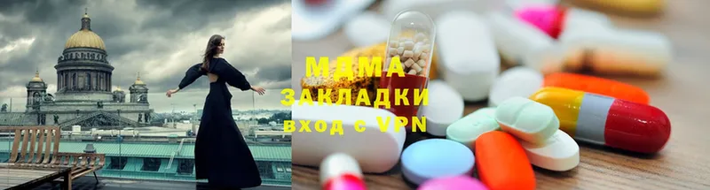 MDMA Molly  Набережные Челны 